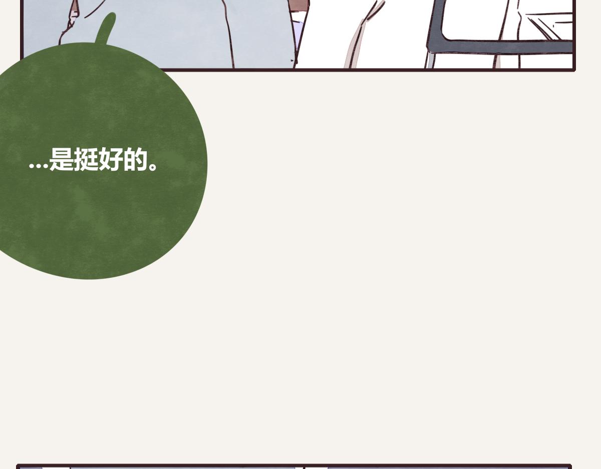 第0391话 清白？27