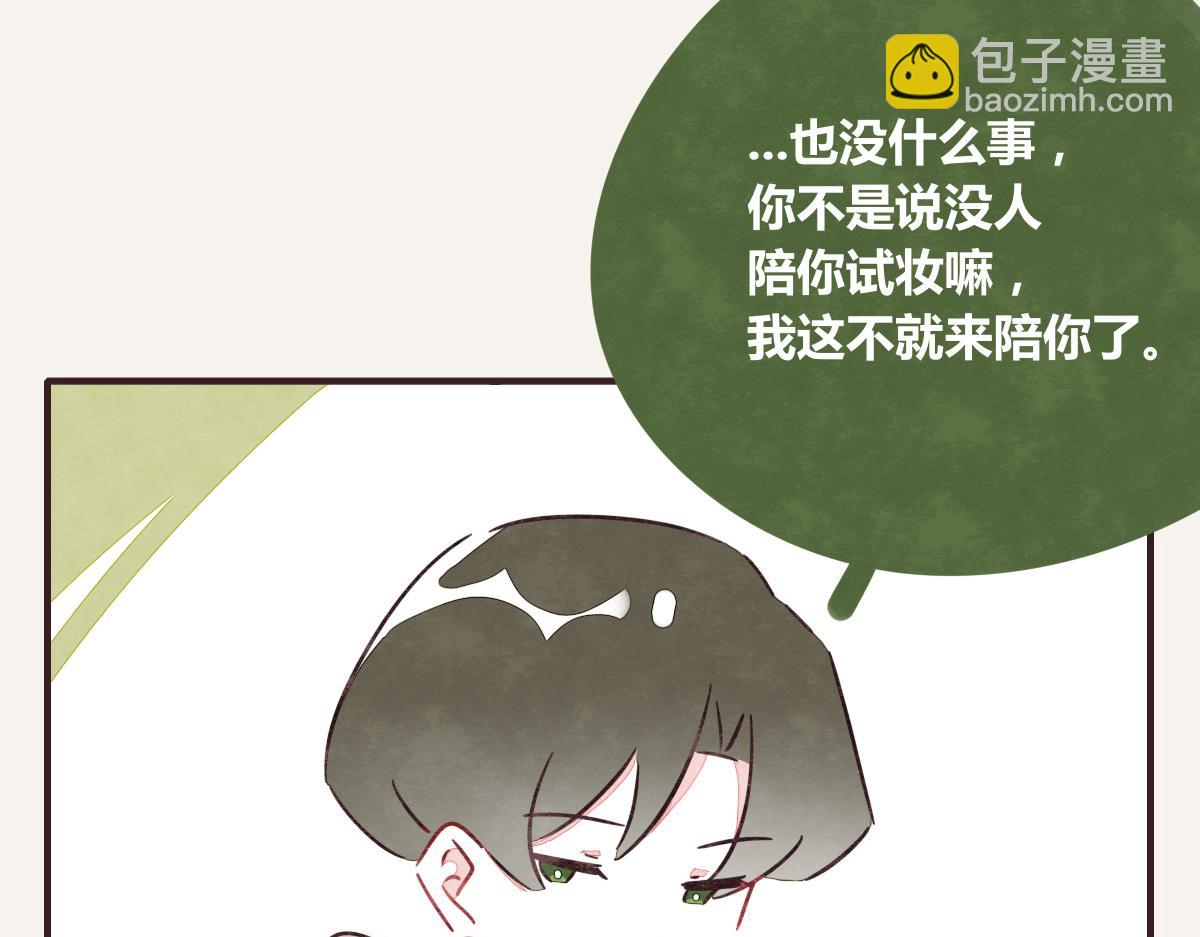第0391话 清白？3