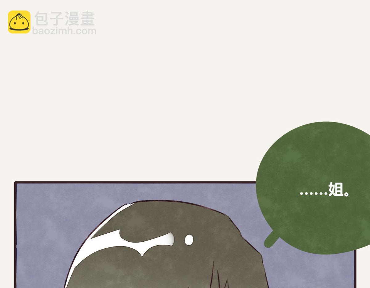 第0391话 清白？30