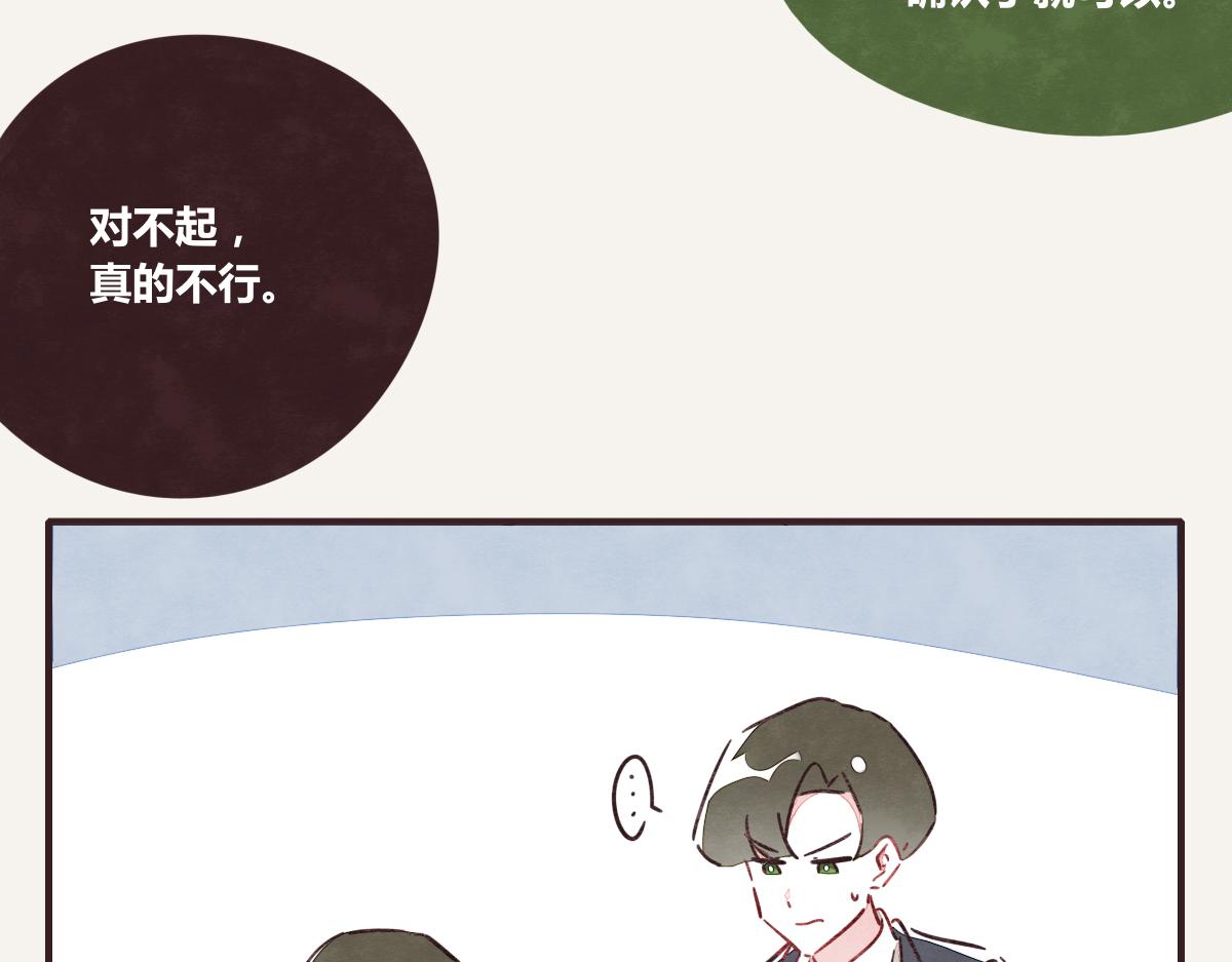 第0391话 清白？36