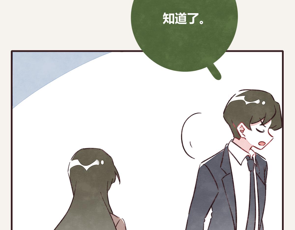 第0391话 清白？39