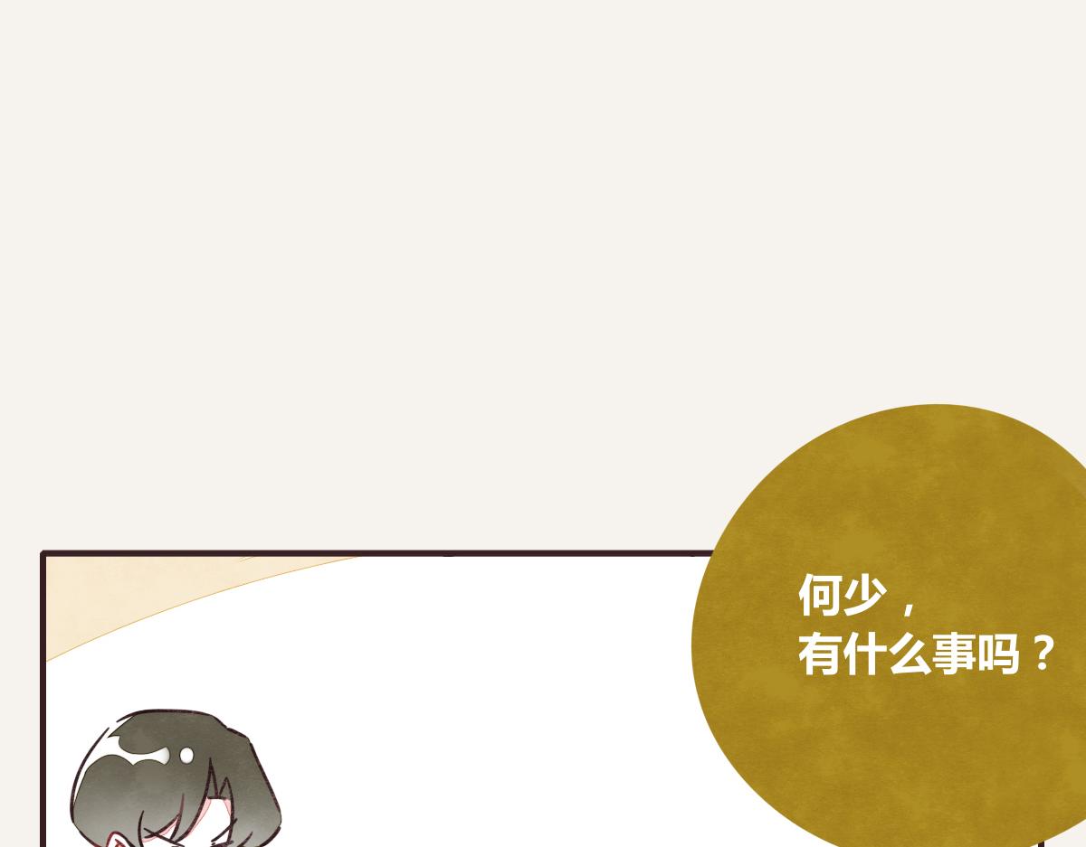 第0391话 清白？46