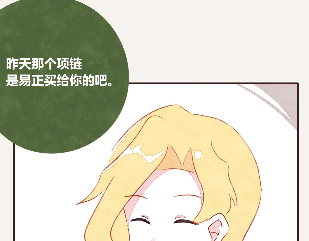 第0391话 清白？49