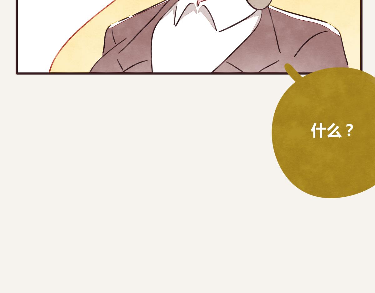 第0391话 清白？55