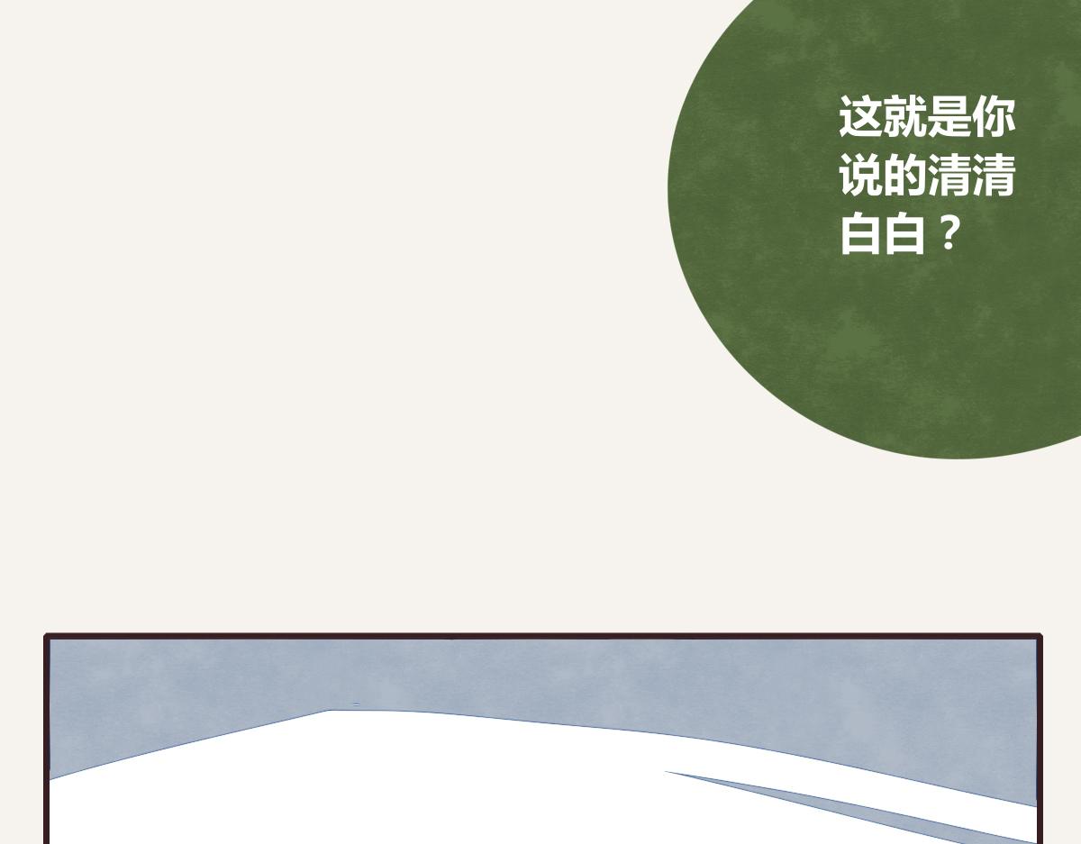 第0391话 清白？58