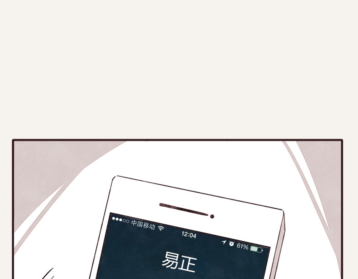 第0391话 清白？61