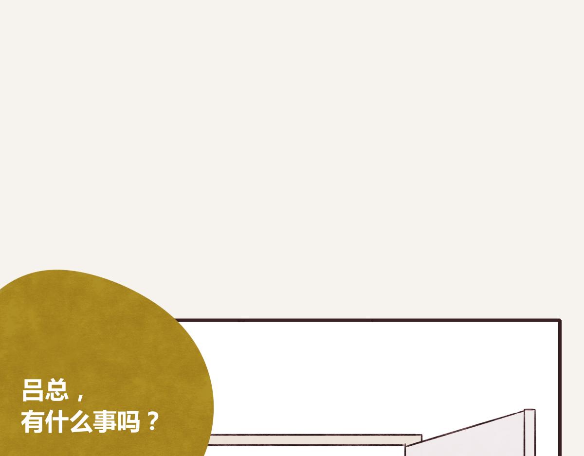 第0391话 清白？67