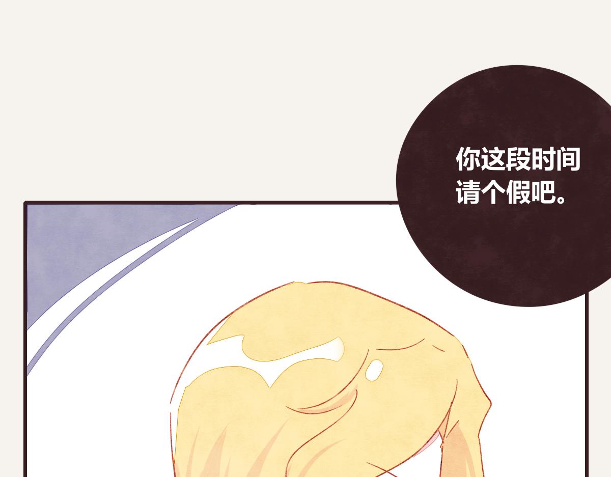 第0391话 清白？73