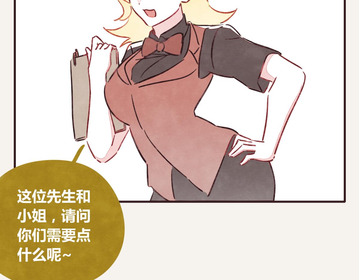 第0392话 渣男！1