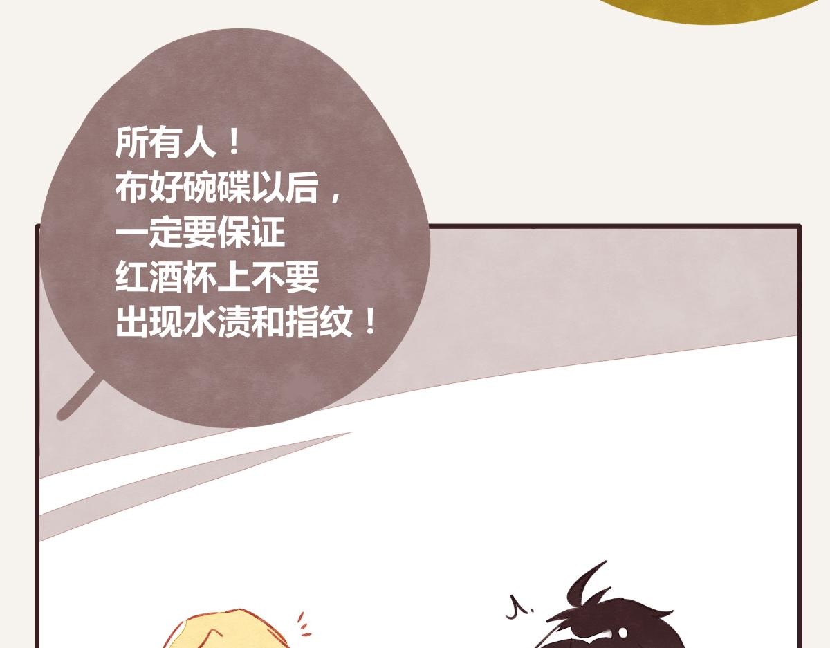 第0392话 渣男！15