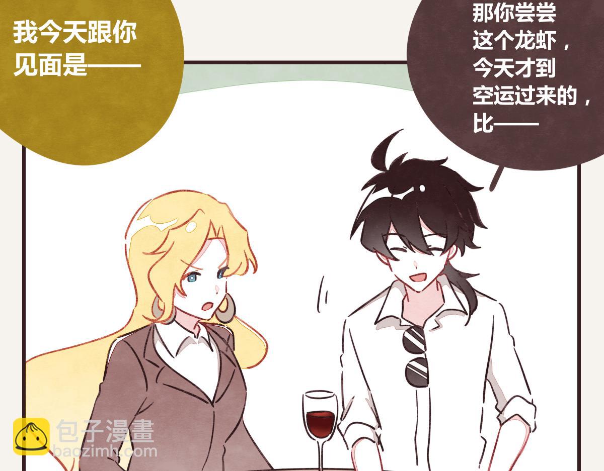 第0392话 渣男！33