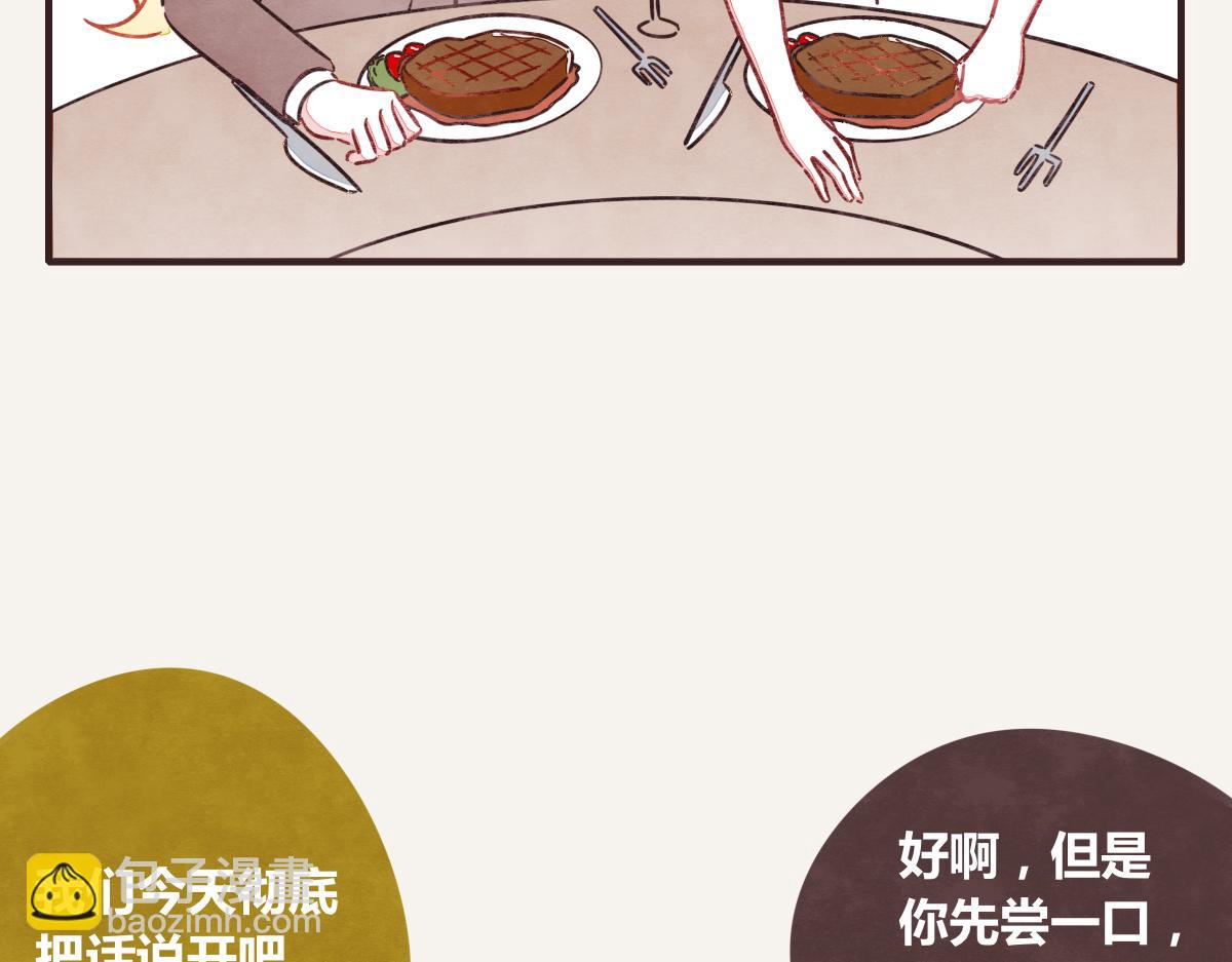 第0392话 渣男！34