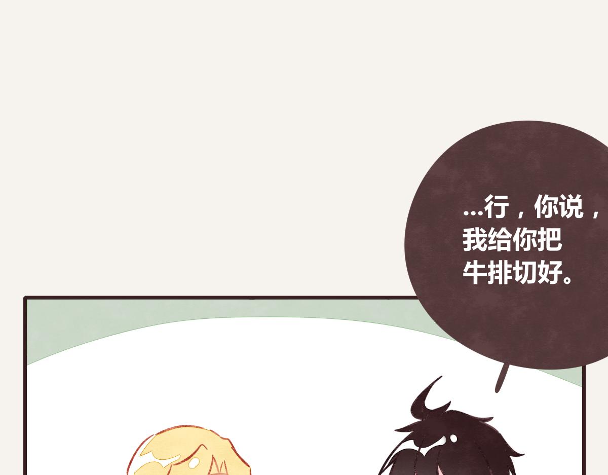 第0392话 渣男！37
