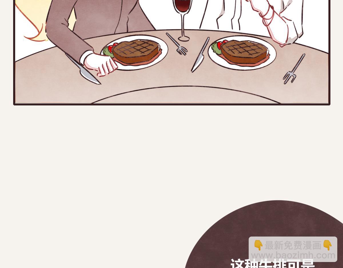 第0392话 渣男！39
