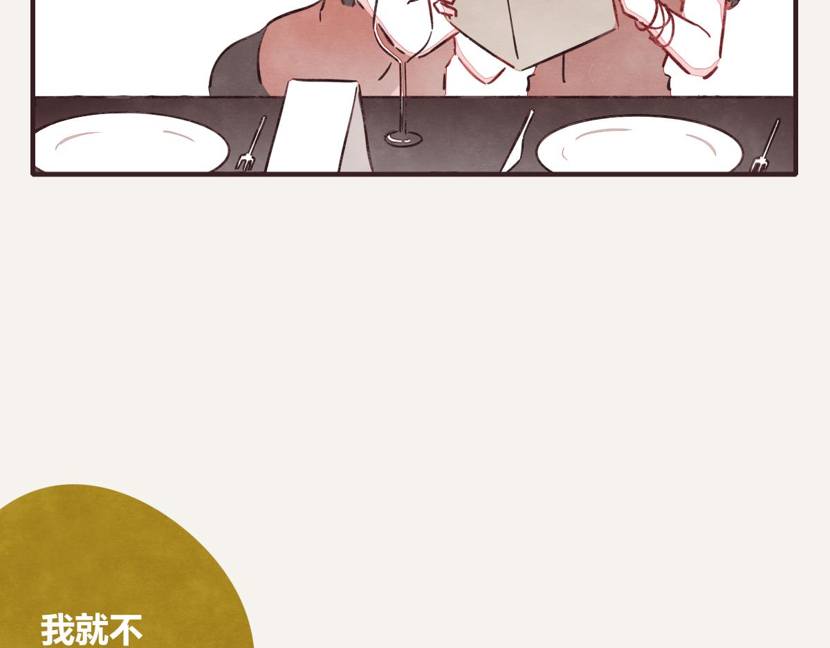 第0392话 渣男！4