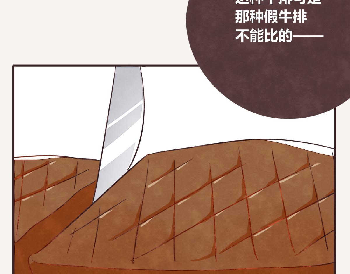 第0392话 渣男！40