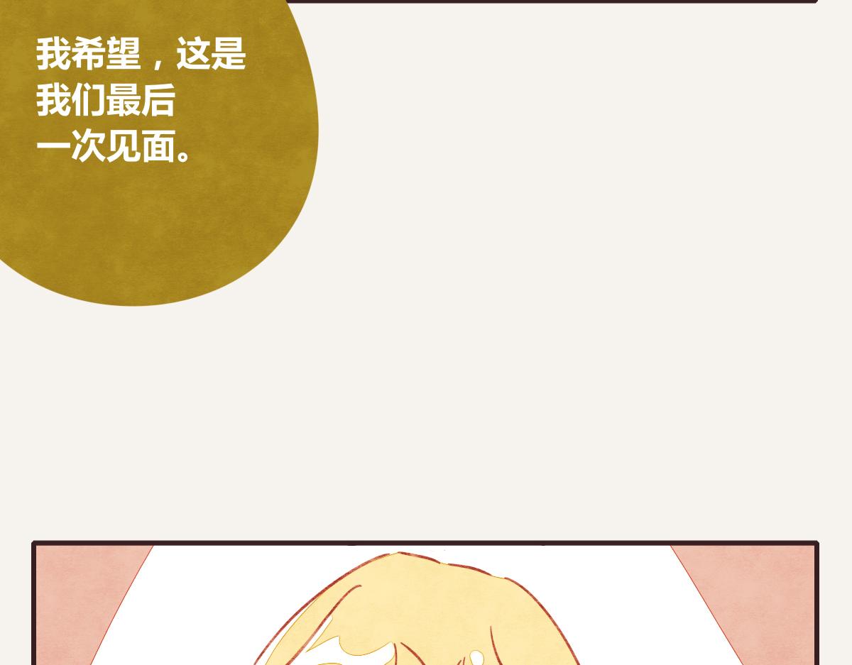第0392话 渣男！42