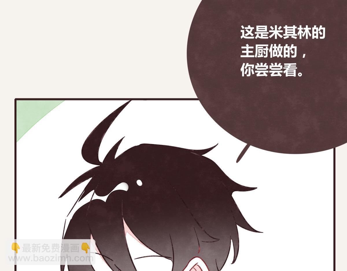 第0392话 渣男！45