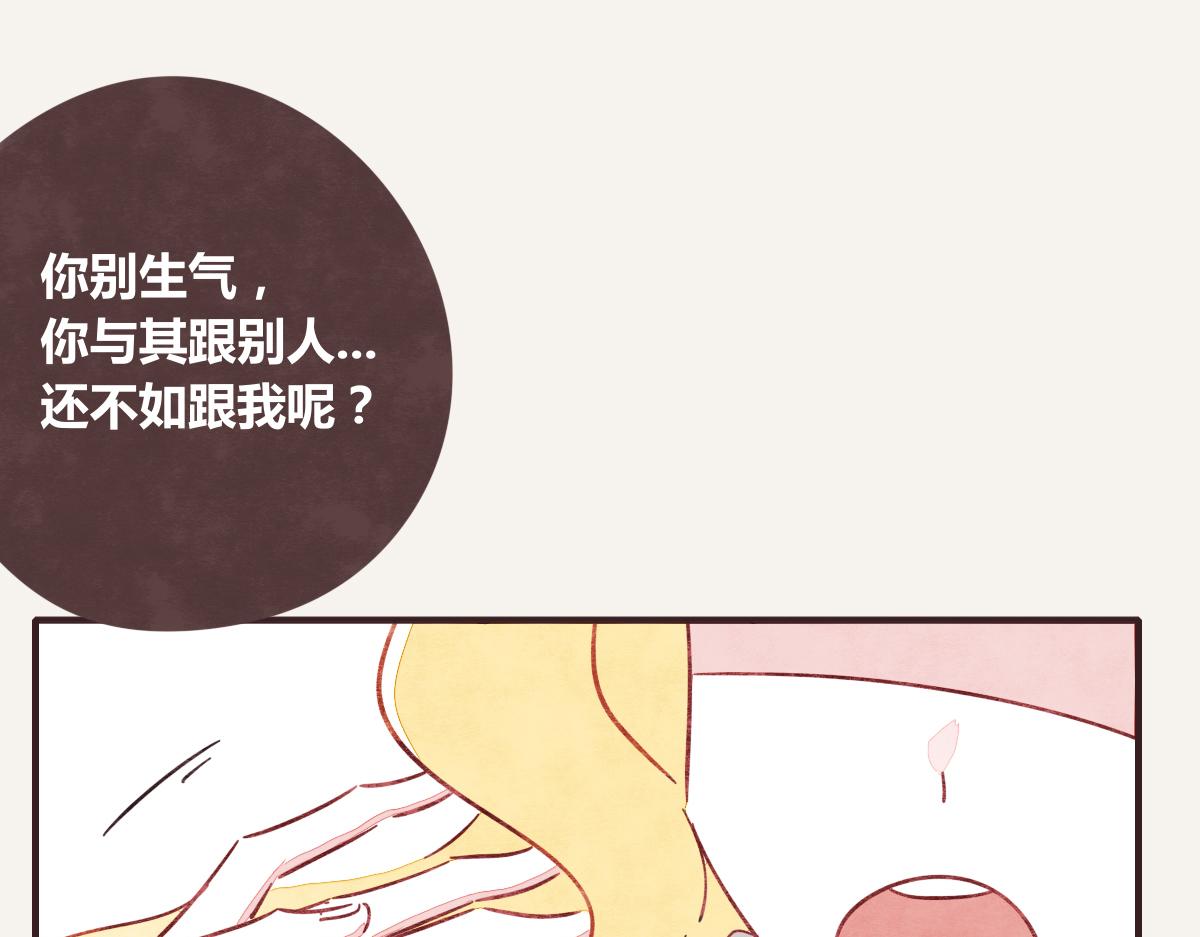 第0392话 渣男！61