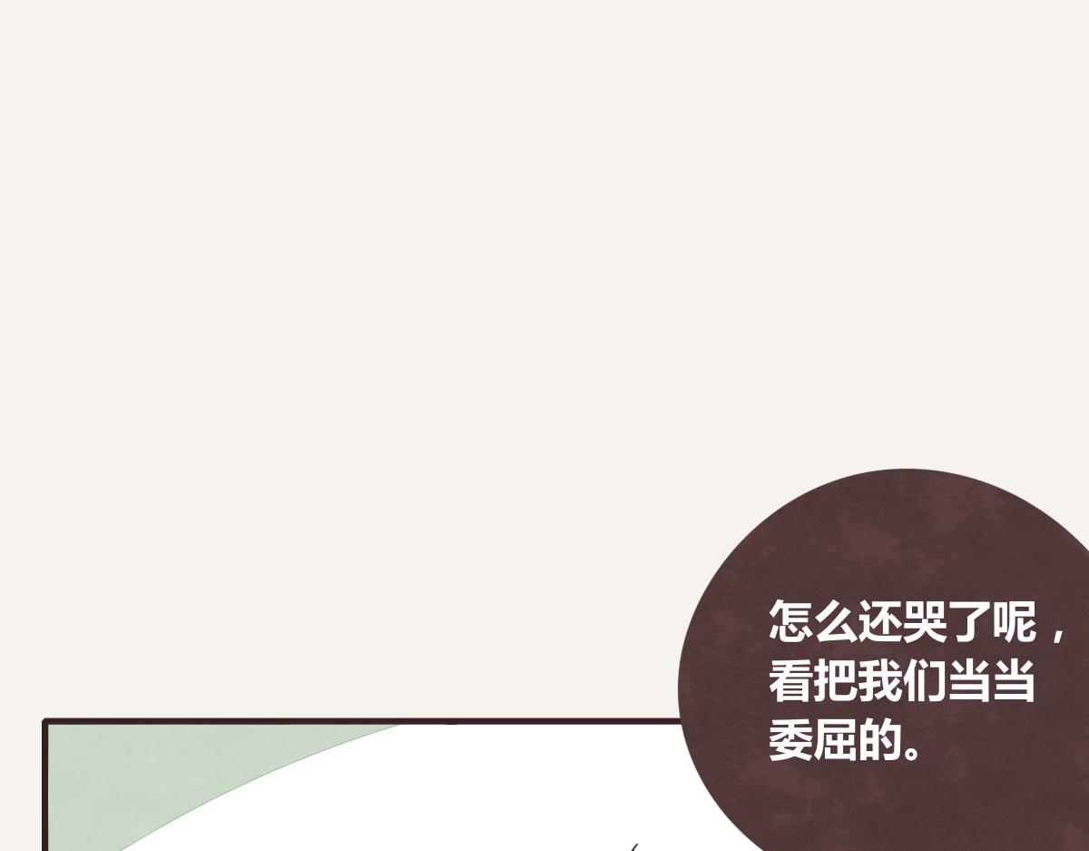 第0392话 渣男！64