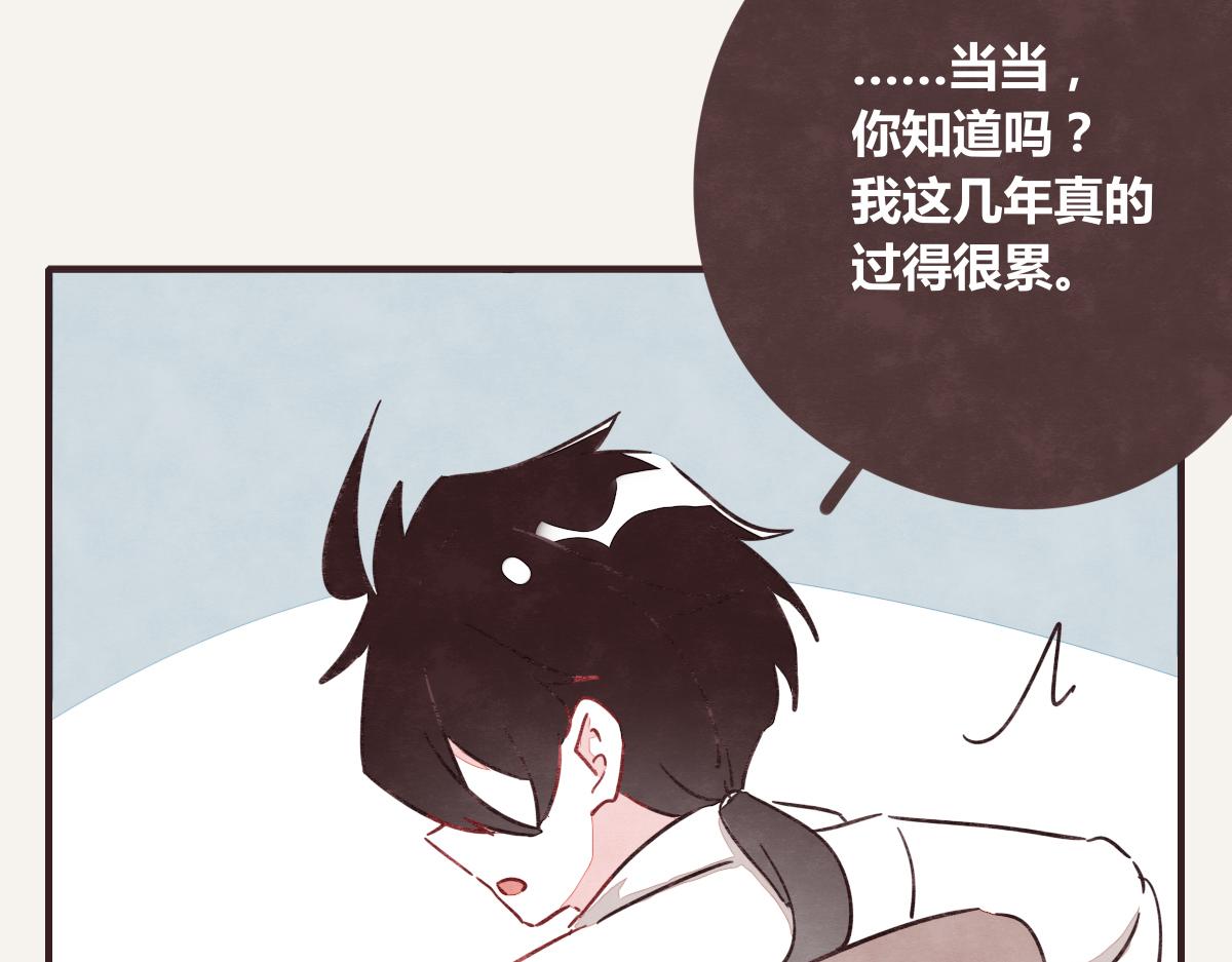 第0392话 渣男！70