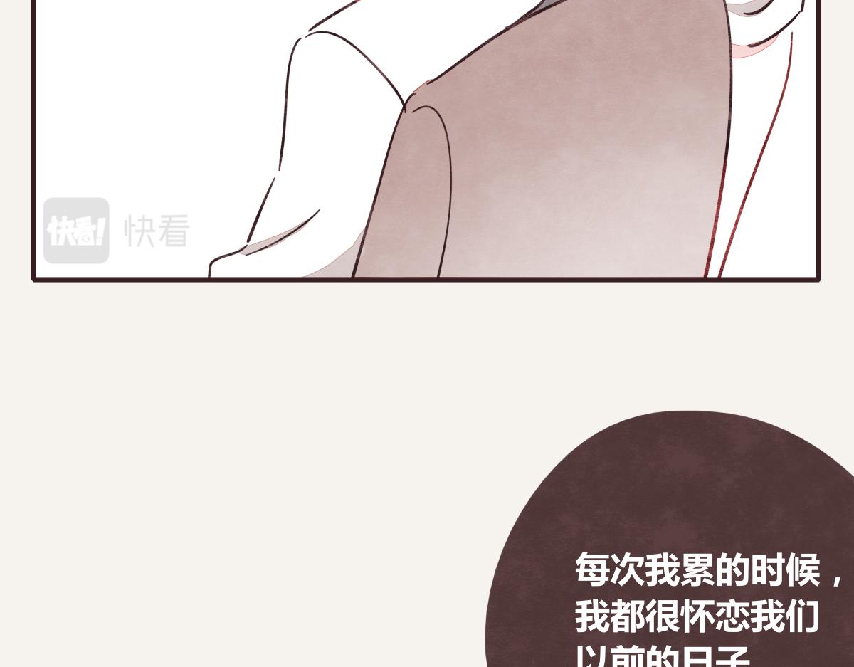 第0392话 渣男！71