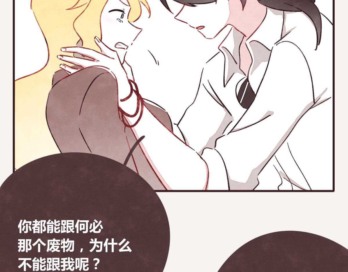 第0392话 渣男！79