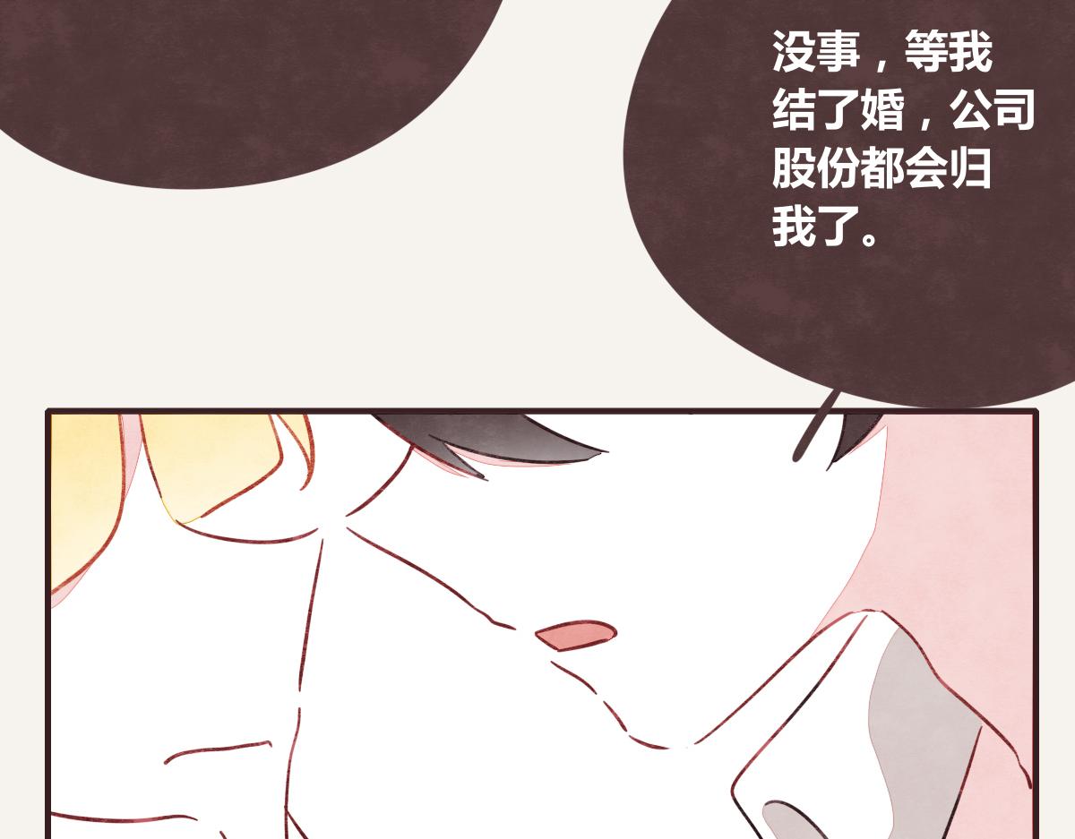 第0392话 渣男！80