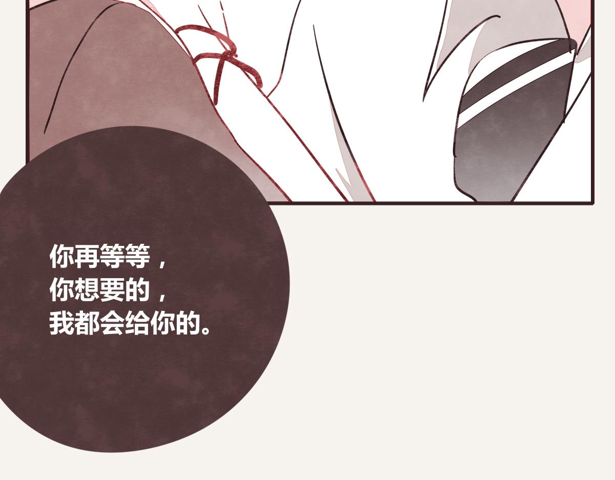 第0392话 渣男！82