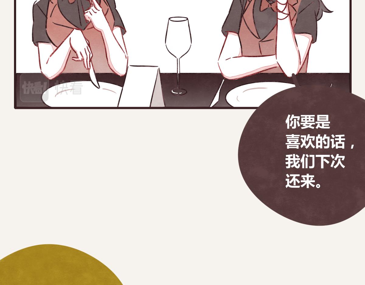 第0392话 渣男！9