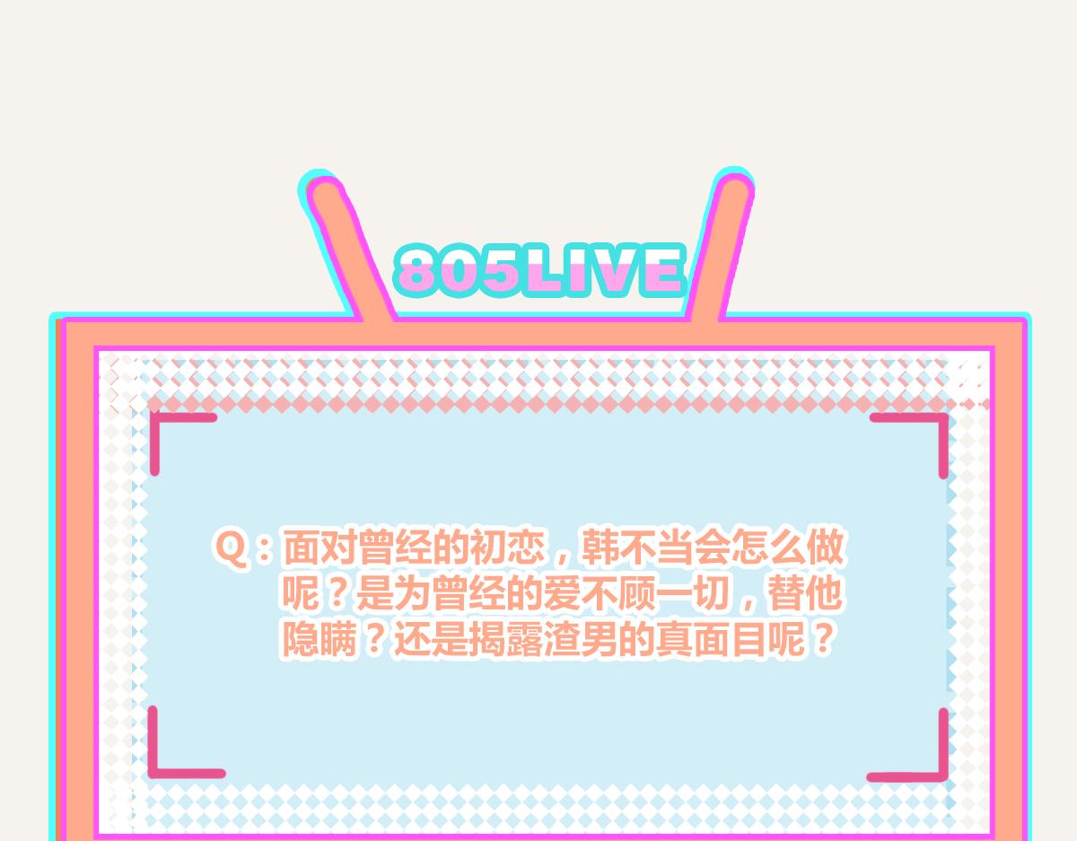 第0392话 渣男！94