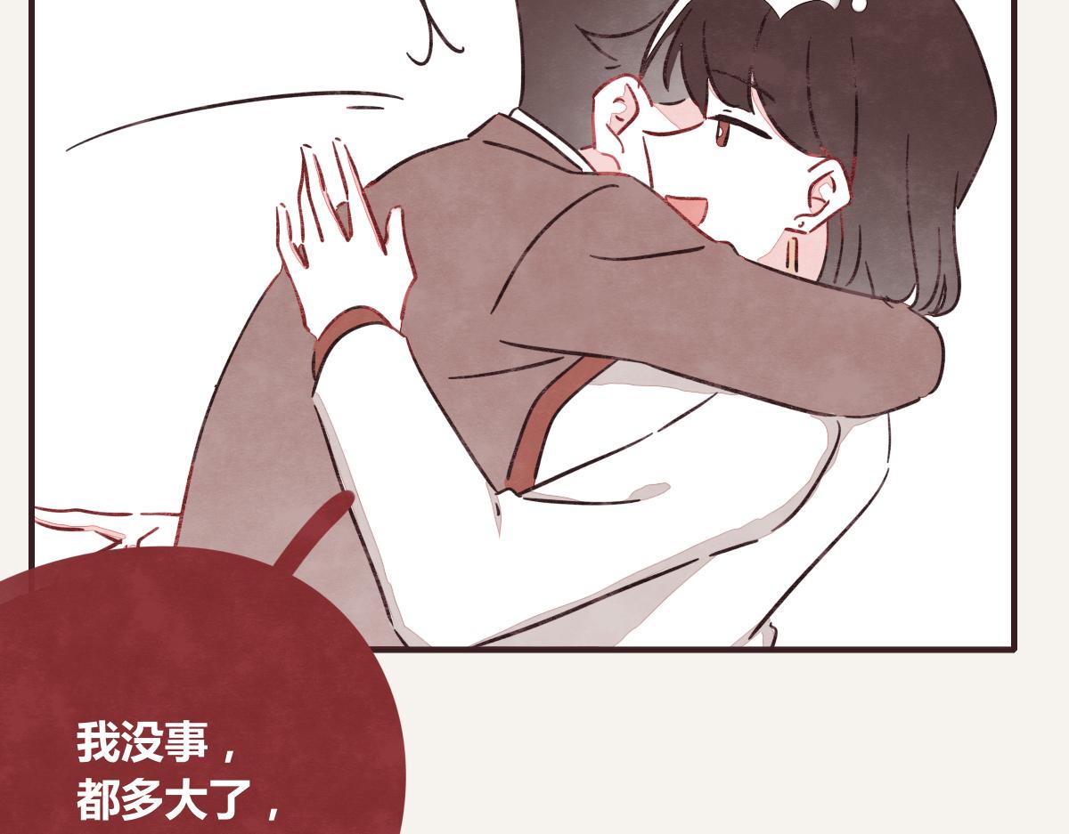 第0394话 “受伤”的女人28