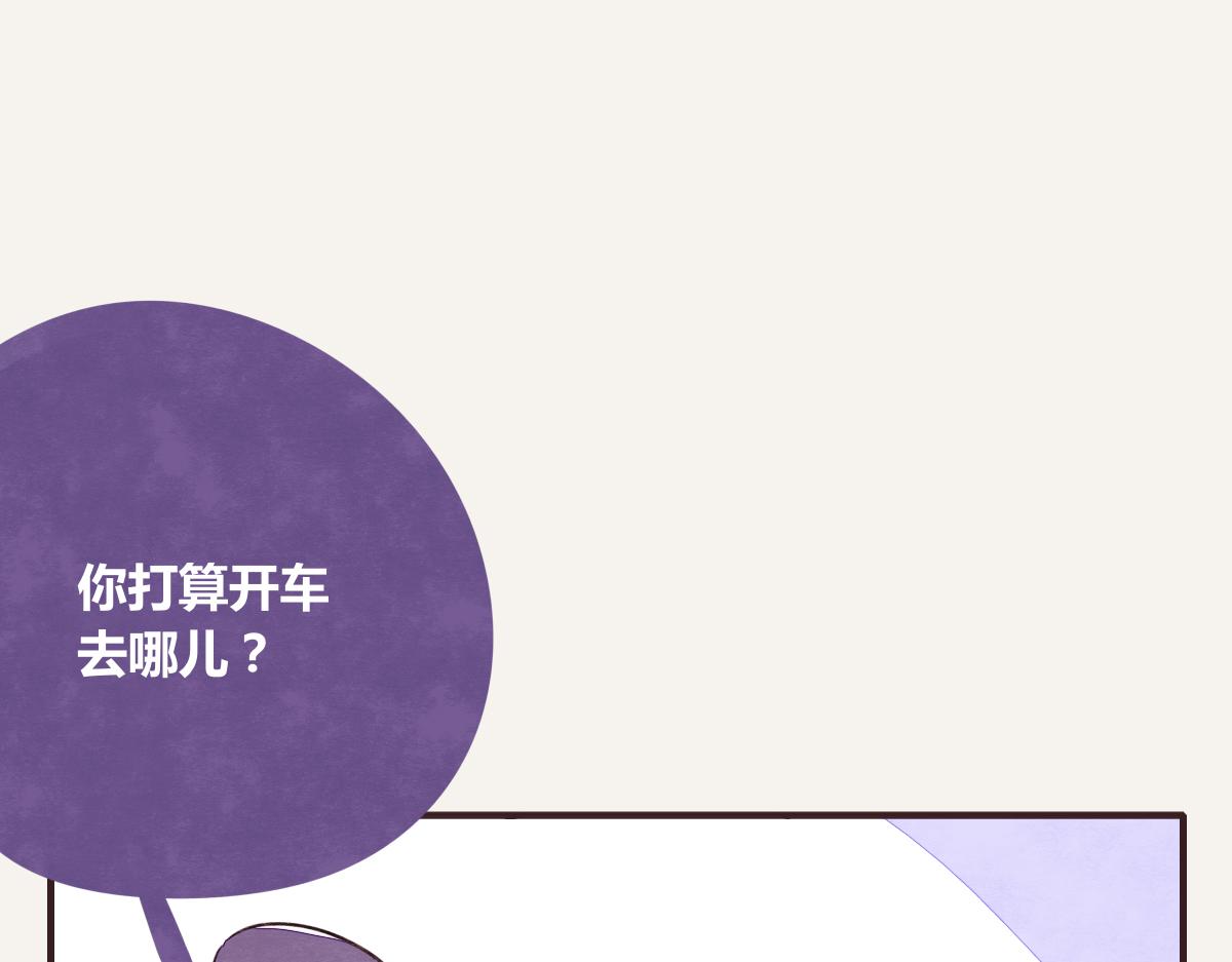 第0394话 “受伤”的女人30