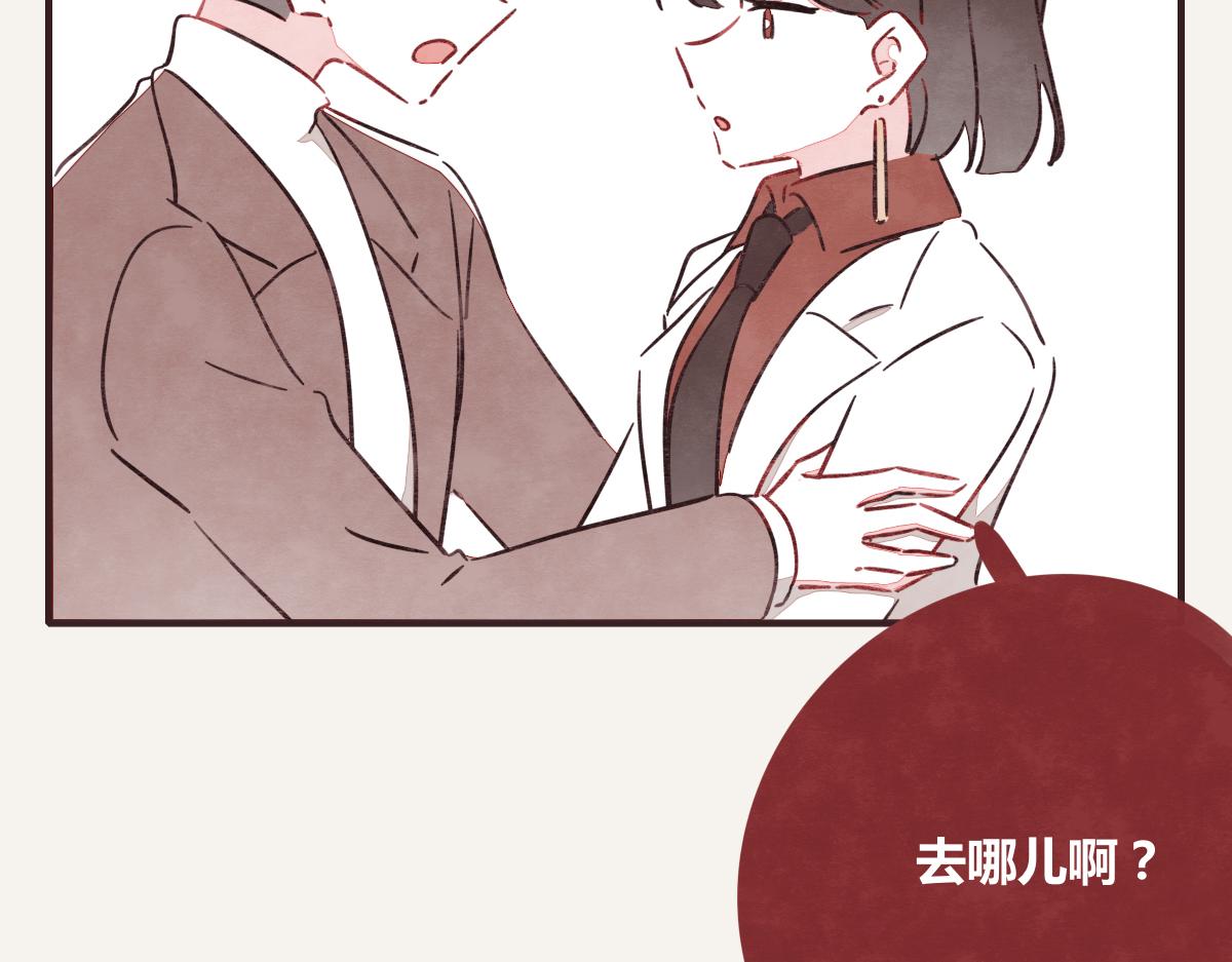 第0394话 “受伤”的女人37