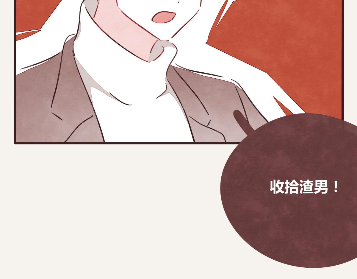 第0394话 “受伤”的女人40