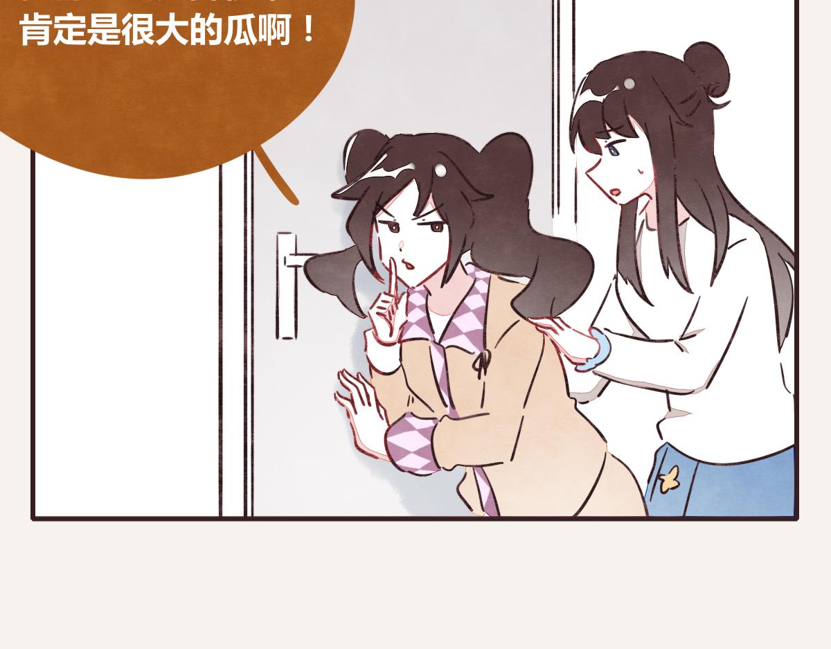 第0394话 “受伤”的女人43