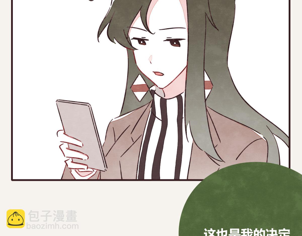第0394话 “受伤”的女人6