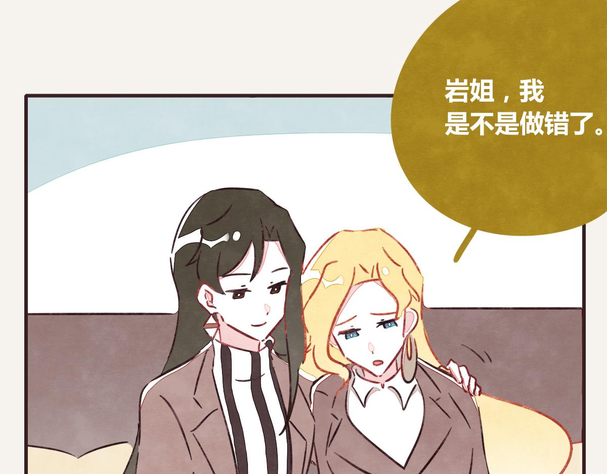 第0394话 “受伤”的女人62