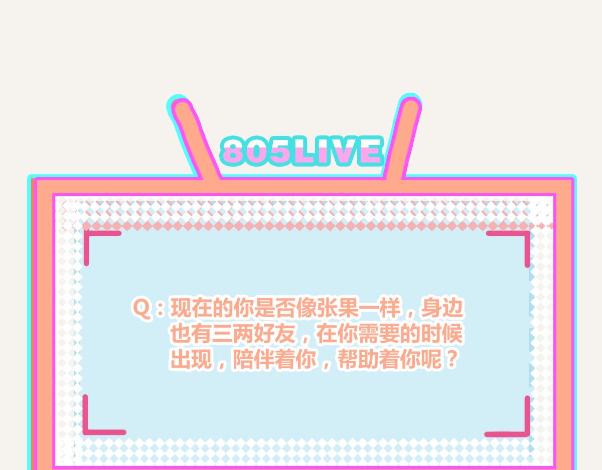 第0395话 还好有你们（1）103