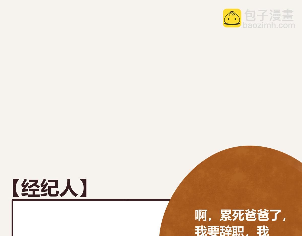 第0395话 还好有你们（1）55