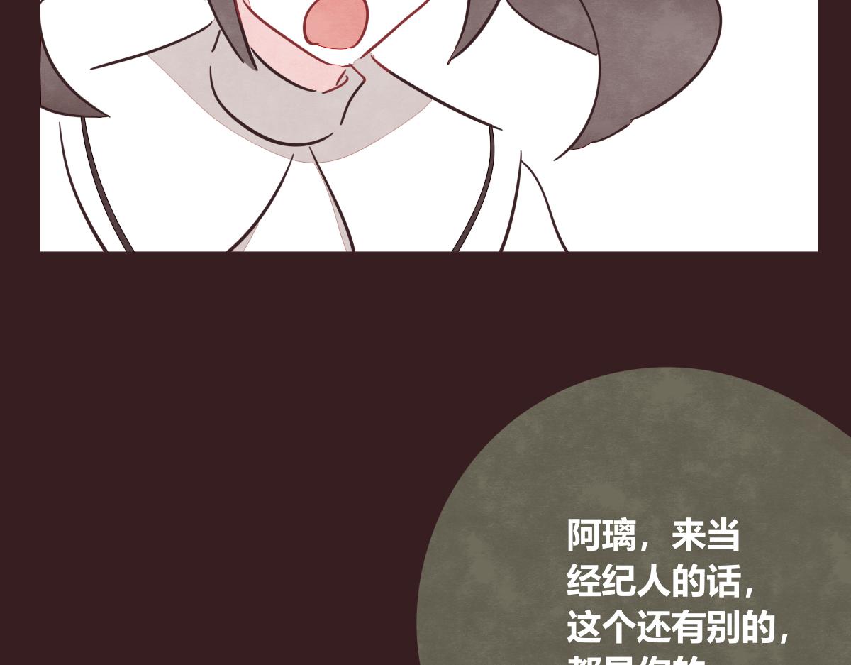 第0395话 还好有你们（1）73