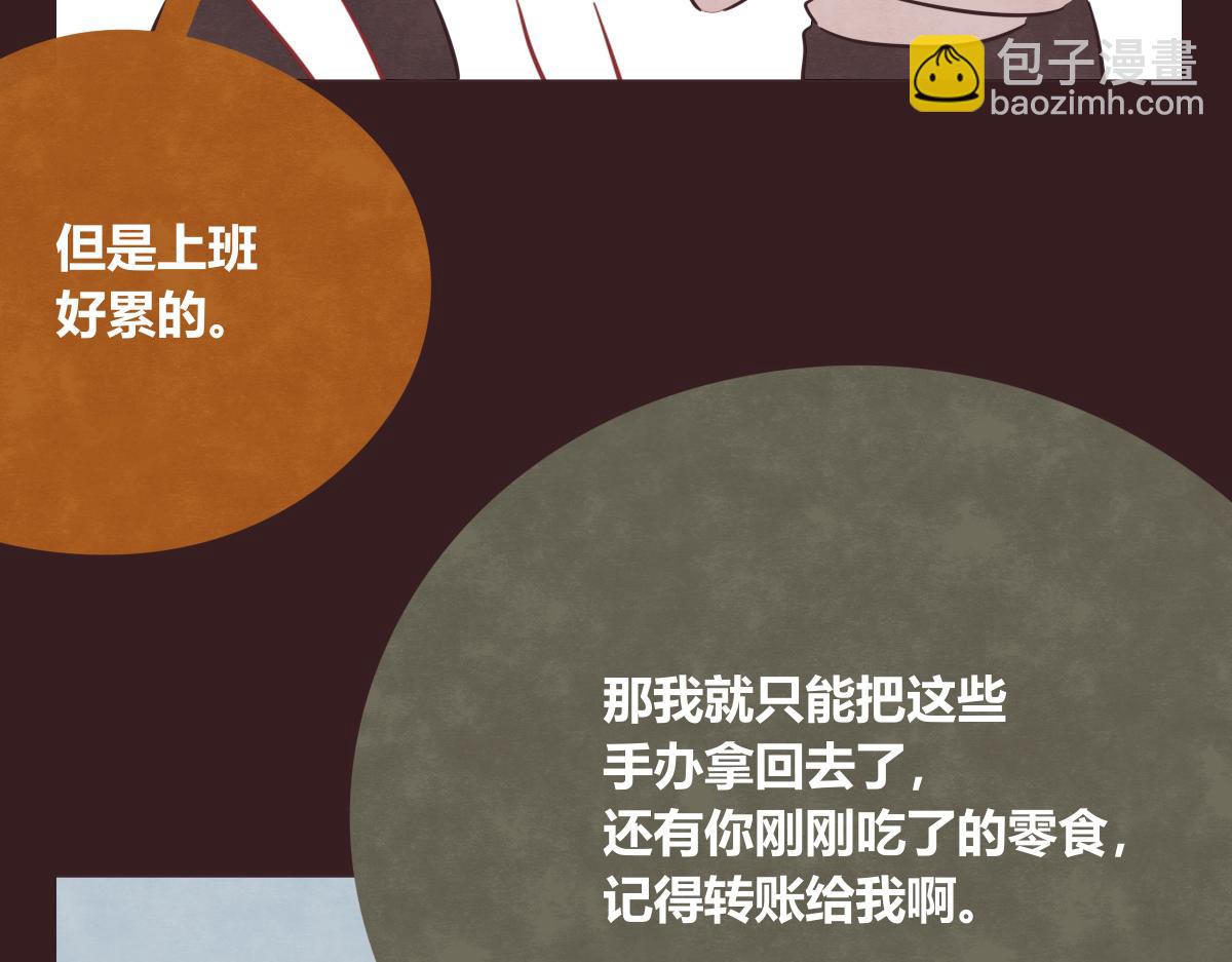 第0395话 还好有你们（1）76