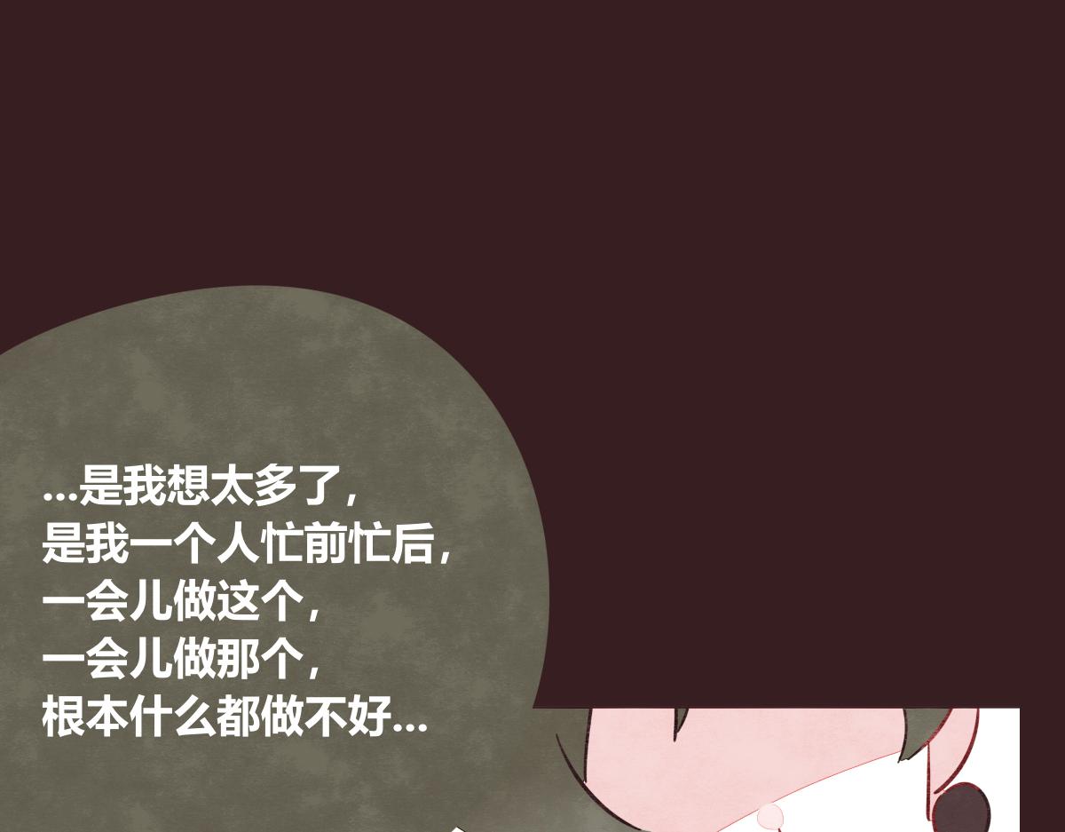 第0395话 还好有你们（1）85