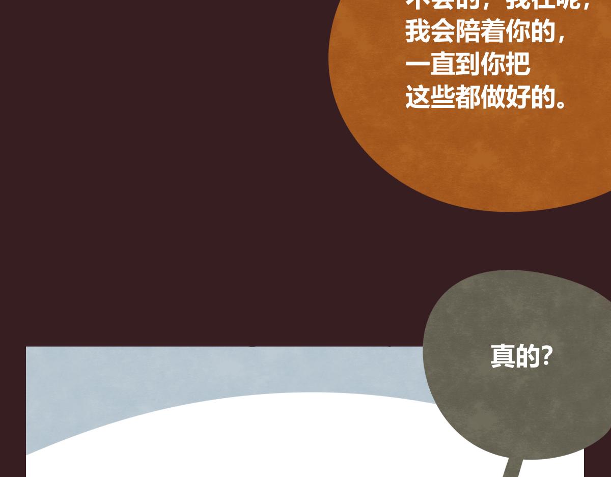第0395话 还好有你们（1）88