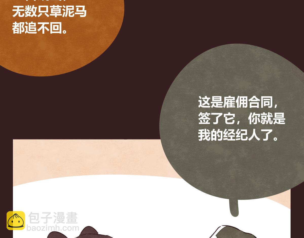 第0395话 还好有你们（1）91