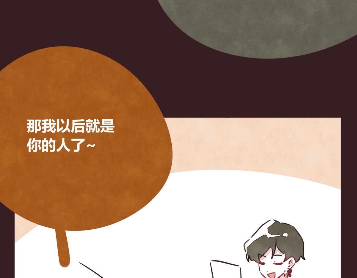 第0395话 还好有你们（1）97