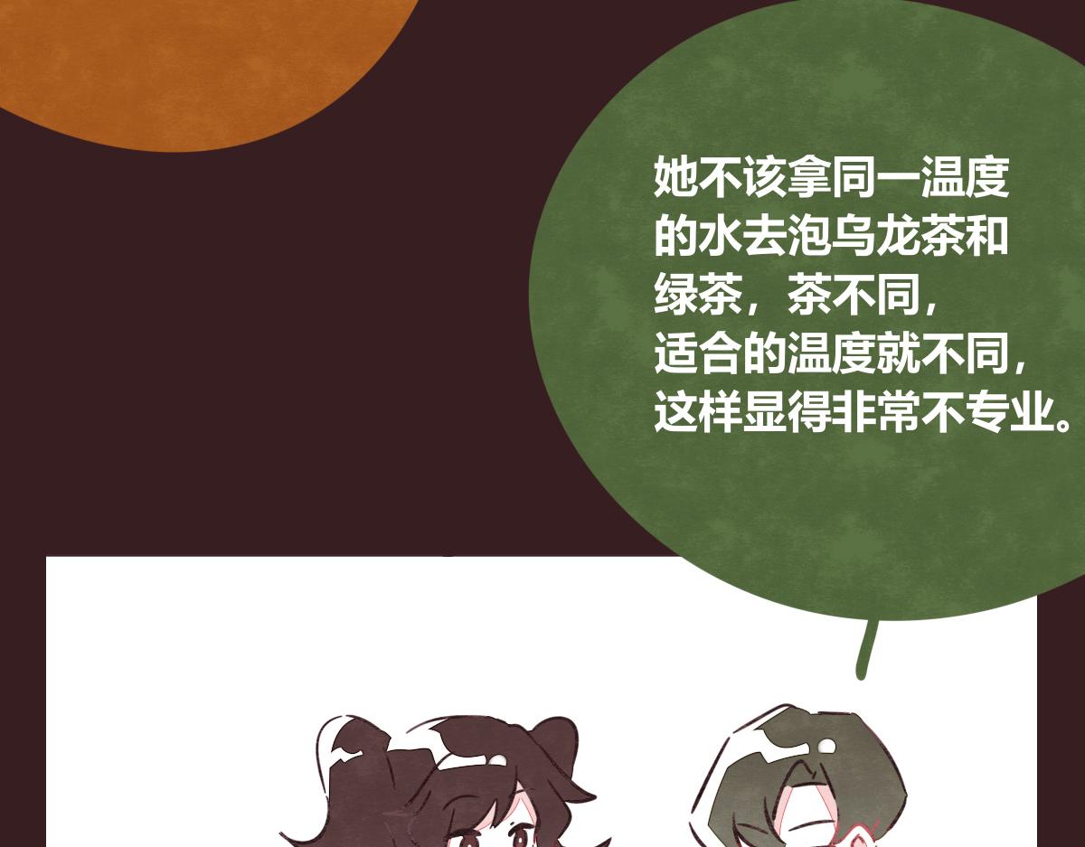 第0396话 还好有你们（2）13