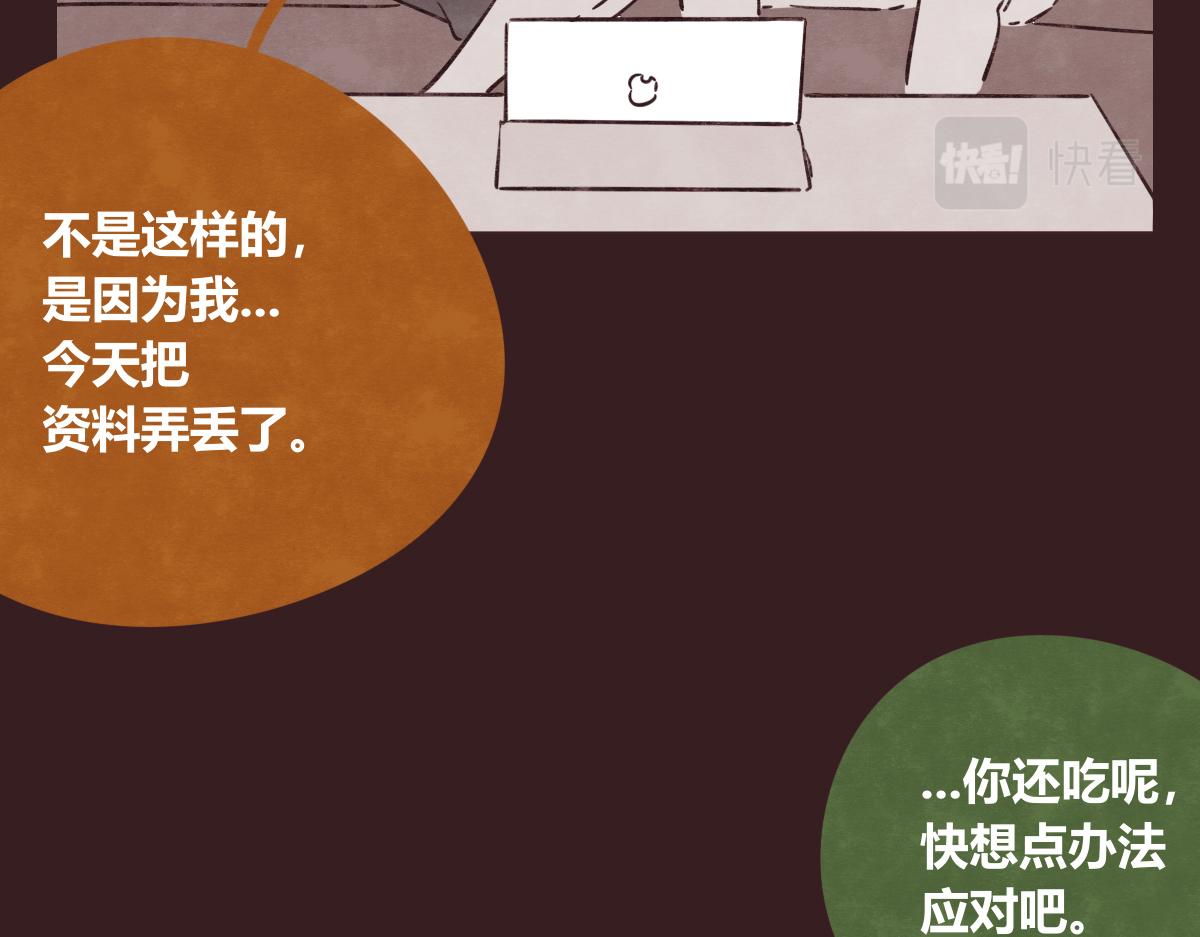 第0396话 还好有你们（2）18