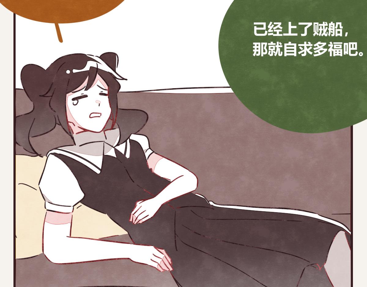 第0396话 还好有你们（2）30