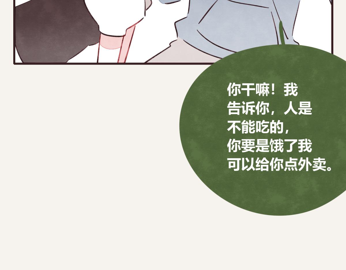 第0396话 还好有你们（2）36